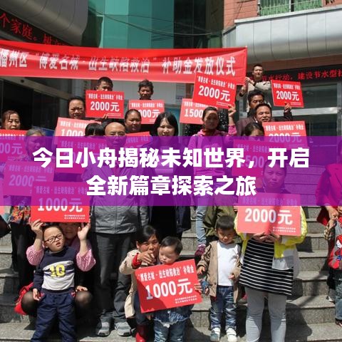 草草收兵 第2頁