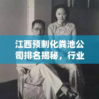 黑天摸地 第2頁