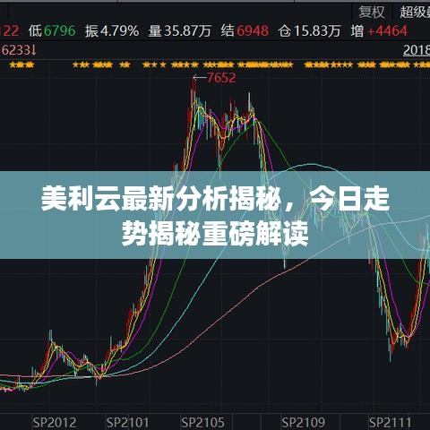 2025年5月11日 第7頁