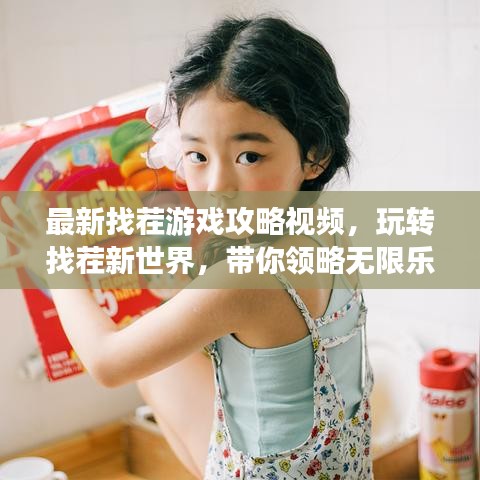 秀色可餐 第2頁(yè)