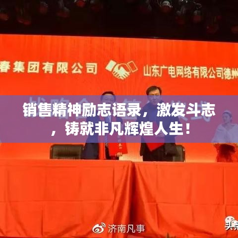 心曠神怡 第2頁