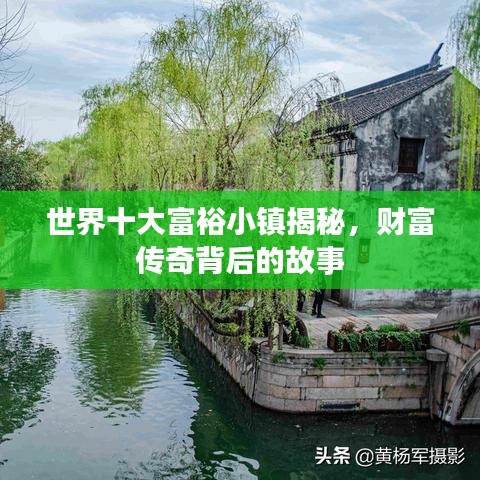 鷙鳥不群 第2頁