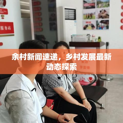 2025年5月12日 第7頁(yè)