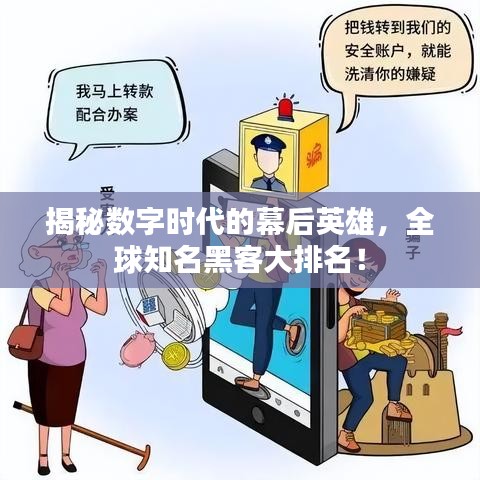 2025年5月12日 第6頁