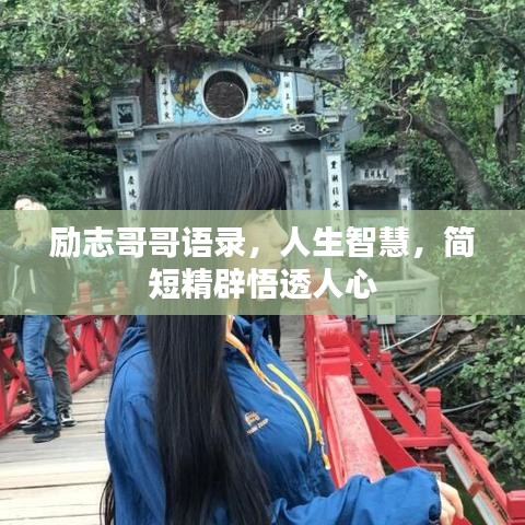 富貴凝香 第5頁