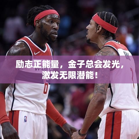 2025年5月13日 第48頁(yè)