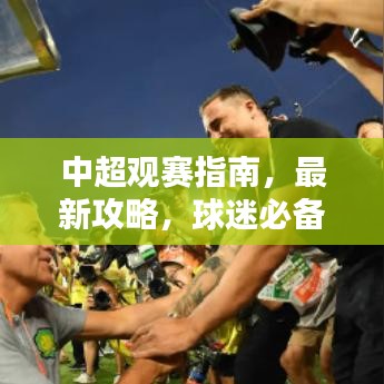 刻畫入微 第2頁