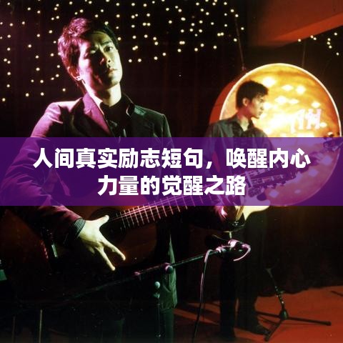 張飛穿針 第2頁