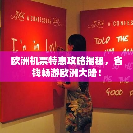 物稀為貴 第2頁(yè)