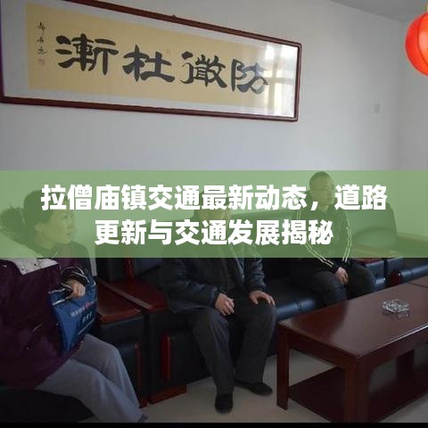 奔走如飛 第2頁