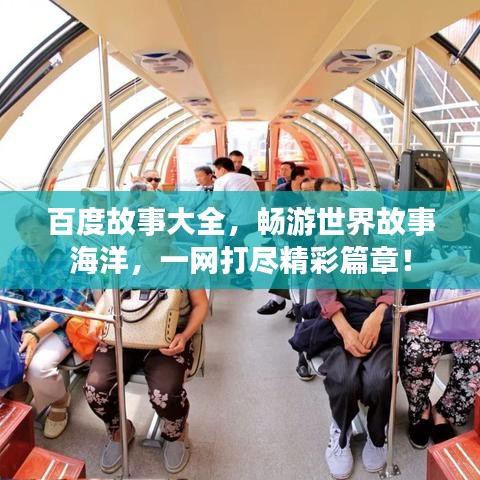 不飛則已 第2頁