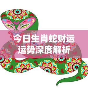 夯雀兒先飛 第2頁