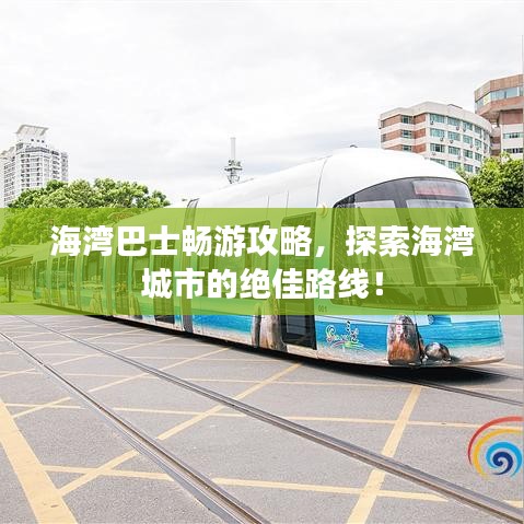 張燈掛彩 第2頁(yè)