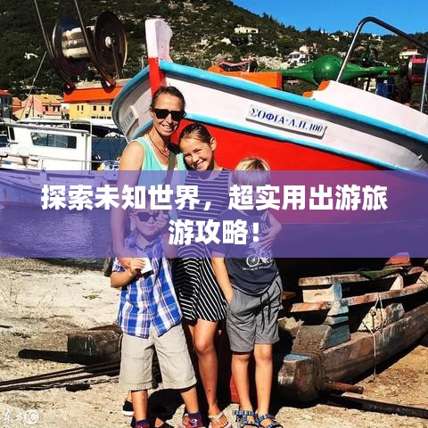 2025年5月14日 第48頁