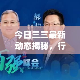 2025年5月16日 第32頁