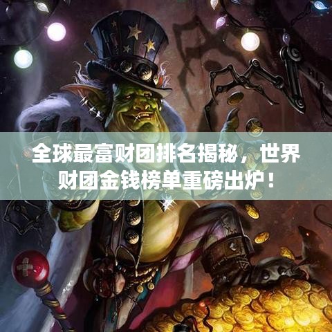 令行禁止 第2頁