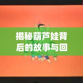 2025年5月17日 第6頁(yè)