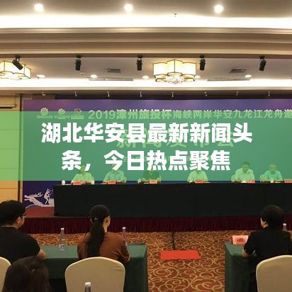 2025年5月18日 第7頁