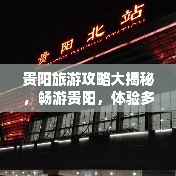 2025年5月19日 第46頁(yè)