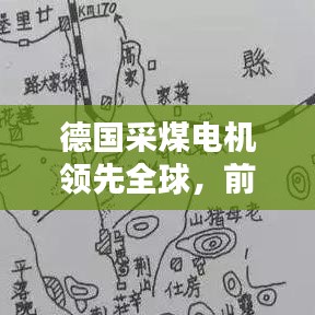 2025年5月19日 第11頁