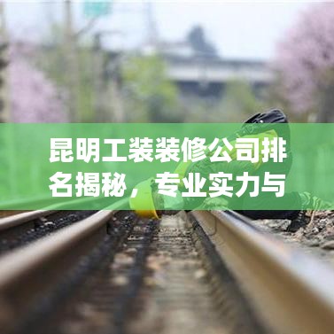 2025年5月19日 第2頁