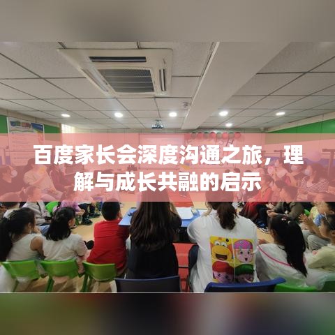 展翅欲飛