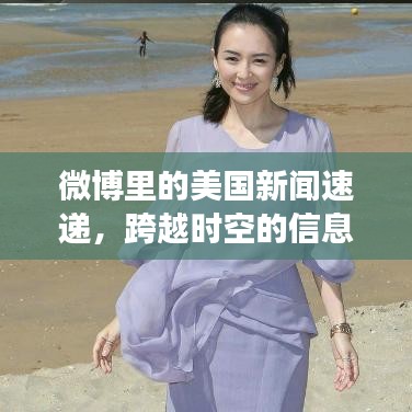 筆走如飛