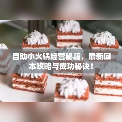 難能可貴