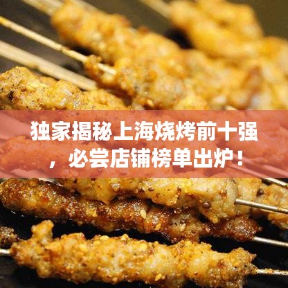 夫妻本是同林鳥