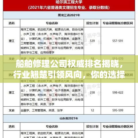 德才兼?zhèn)? width=