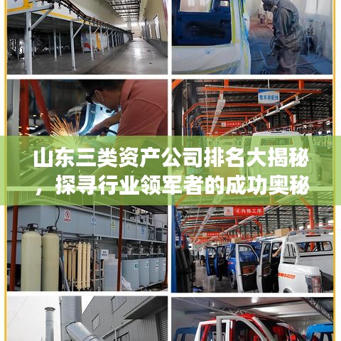 2025年5月29日 第9頁