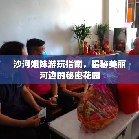 2025年5月29日 第4頁