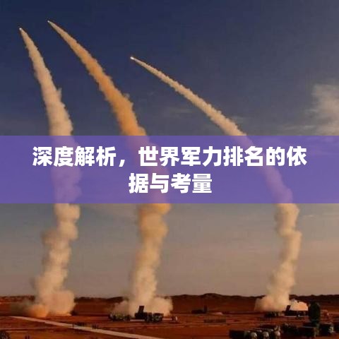 2025年5月30日 第48頁