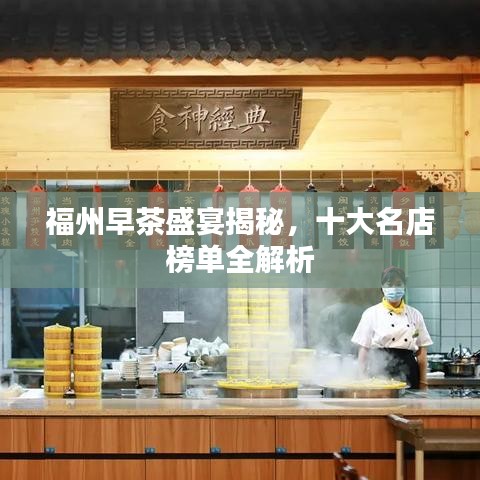 2025年5月30日 第10頁