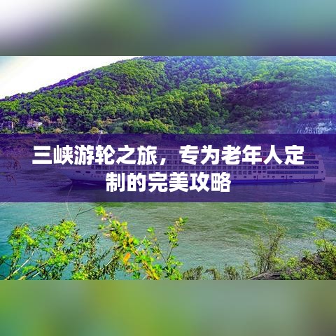 2025年5月30日 第4頁