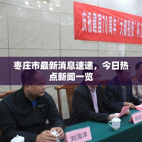 2025年5月31日 第5頁