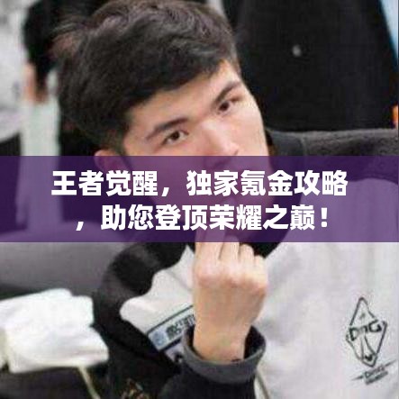 洞天福地 第2頁