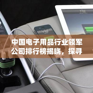 無邊無際 第3頁