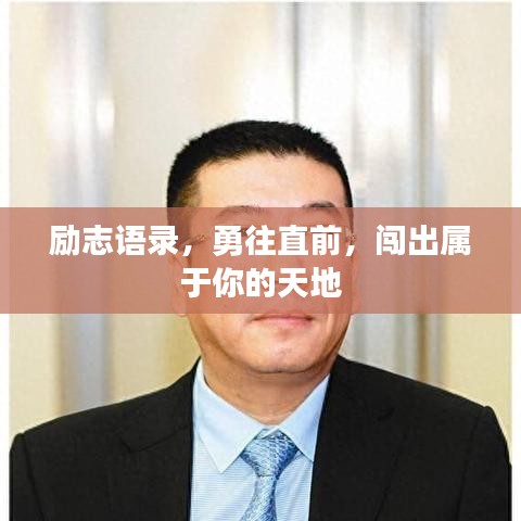 樸素無華 第3頁