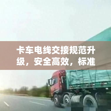 2025年6月8日 第10頁