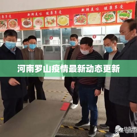 2025年6月9日 第2頁