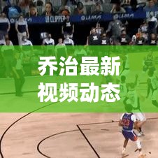 2025年6月13日 第43頁