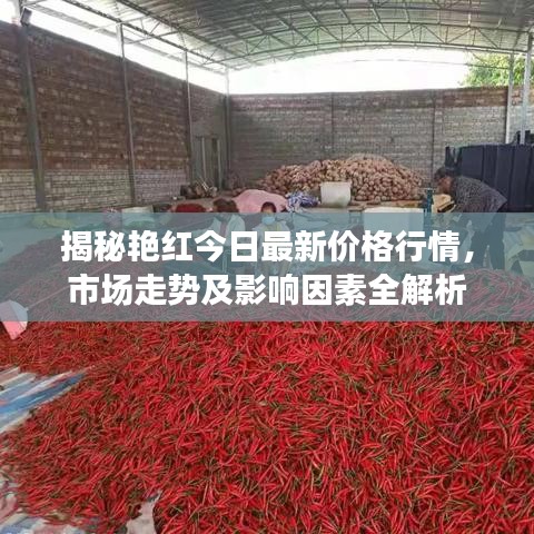 大張撻伐 第2頁