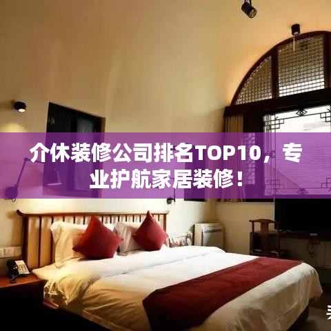 春蛙秋蟬 第2頁