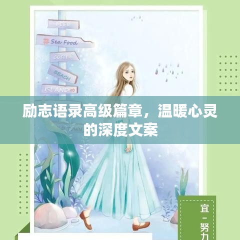 眼空四海 第2頁