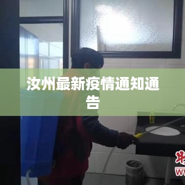 新聞動(dòng)態(tài) 第1368頁(yè)